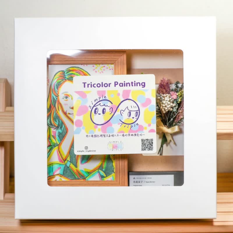 花与香三色似颜绘 - 订制画像 - 纸