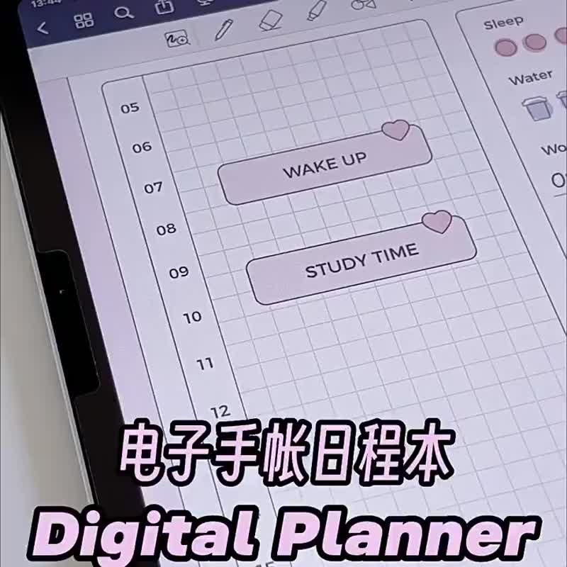【FullOfLove】數位日程本/電子手帳模板/無時效/每日跳轉/送貼紙 - 电子手帐及素材 - 其他材质 