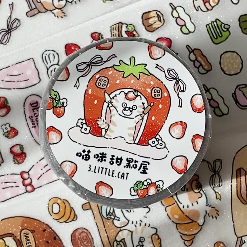 3小喵咪/喵咪甜点屋/5厘米闪砂加白墨透明纸胶带/有切膜附离型纸 - 纸胶带 - 纸 红色