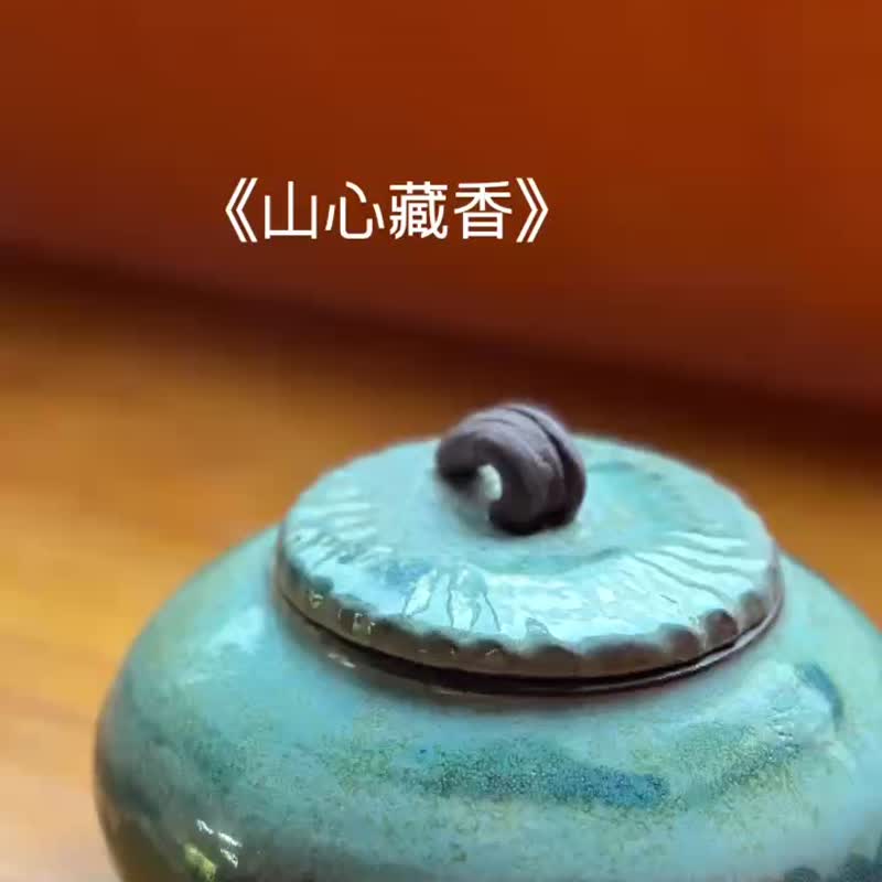 山心藏香 茶仓也聚宝 - 摆饰 - 陶 绿色