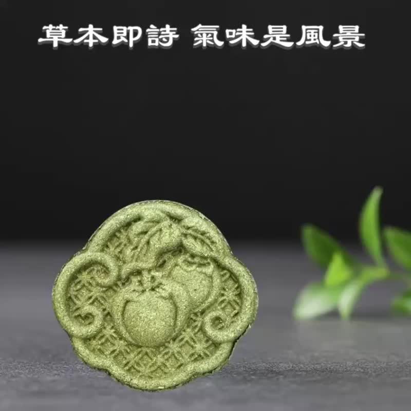 柿柿如意 香牌 草本手作香氛 车用香夹 磁吸式 免费天然精油加香 - 香薰/精油/线香 - 木头 多色