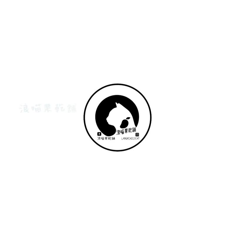 芒果干|猫奴必吃|炭头炭尾无糖爱文干|每一包果干捐5%给浪浪机构 - 水果干 - 新鲜食材 多色