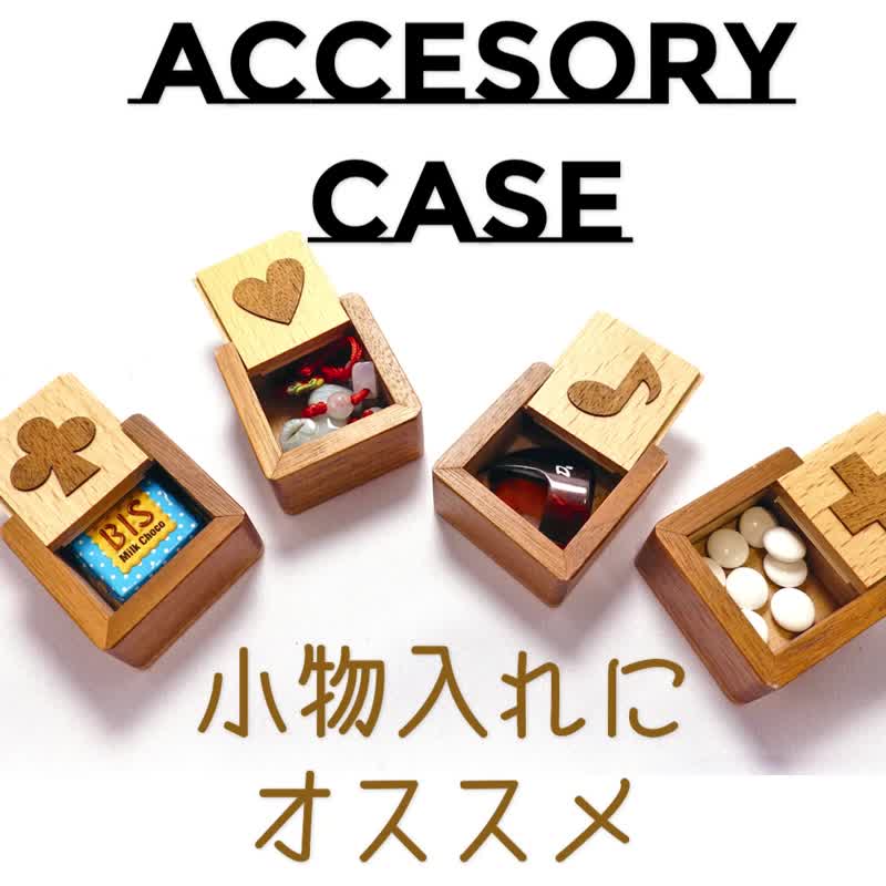 小木盒 小木盒 - 收纳用品 - 木头 