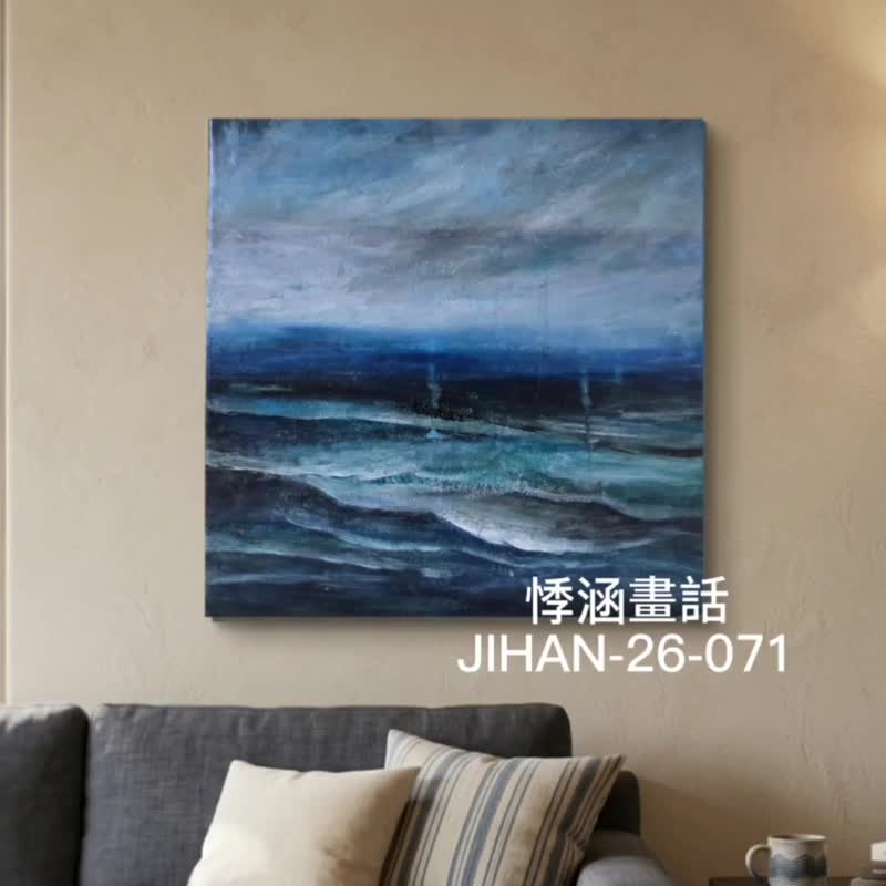 压克力画/丙烯艺术/手绘装饰挂画 30×30【海知道・深潮】 - 海报/装饰画/版画 - 压克力 