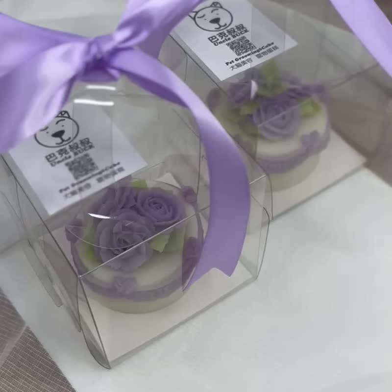 现货 仅供自取 巴克叔叔 二寸粉紫玫瑰挤花 宠物蛋糕 狗狗蛋糕 - 零食/点心 - 新鲜食材 紫色