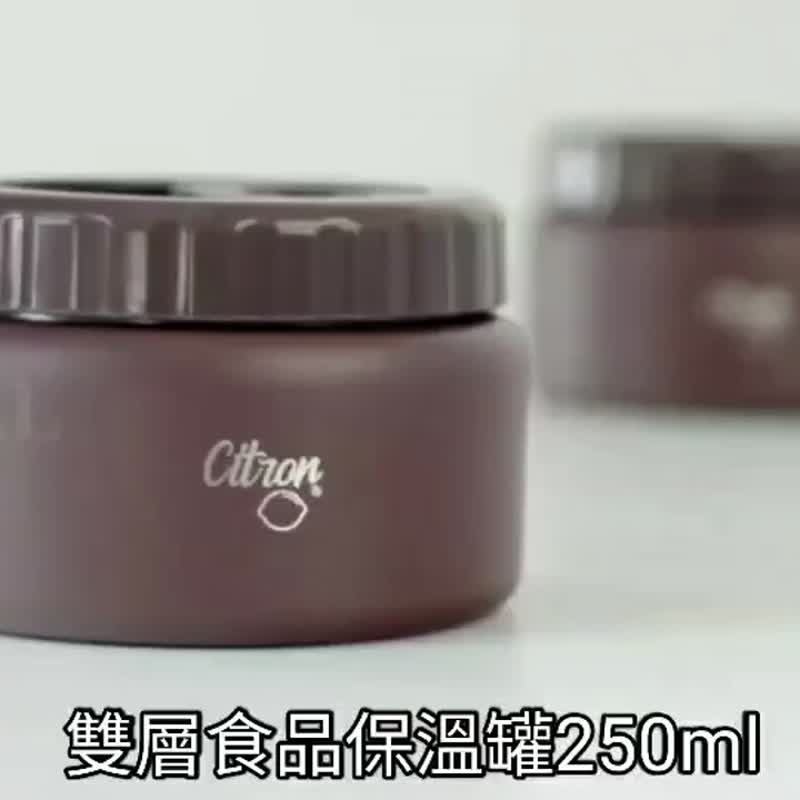 【Citron】双层食品保温罐_雾霭蓝 - 儿童餐具/餐盘 - 其他材质 蓝色