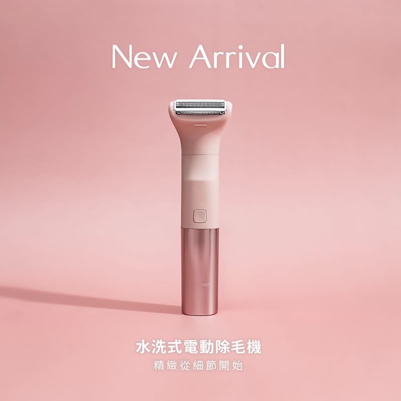 新品 / 除毛刀 奥本女生电动除毛机 安全/防水/高续航 母亲节礼物 - 私密护理 - 防水材质 粉红色