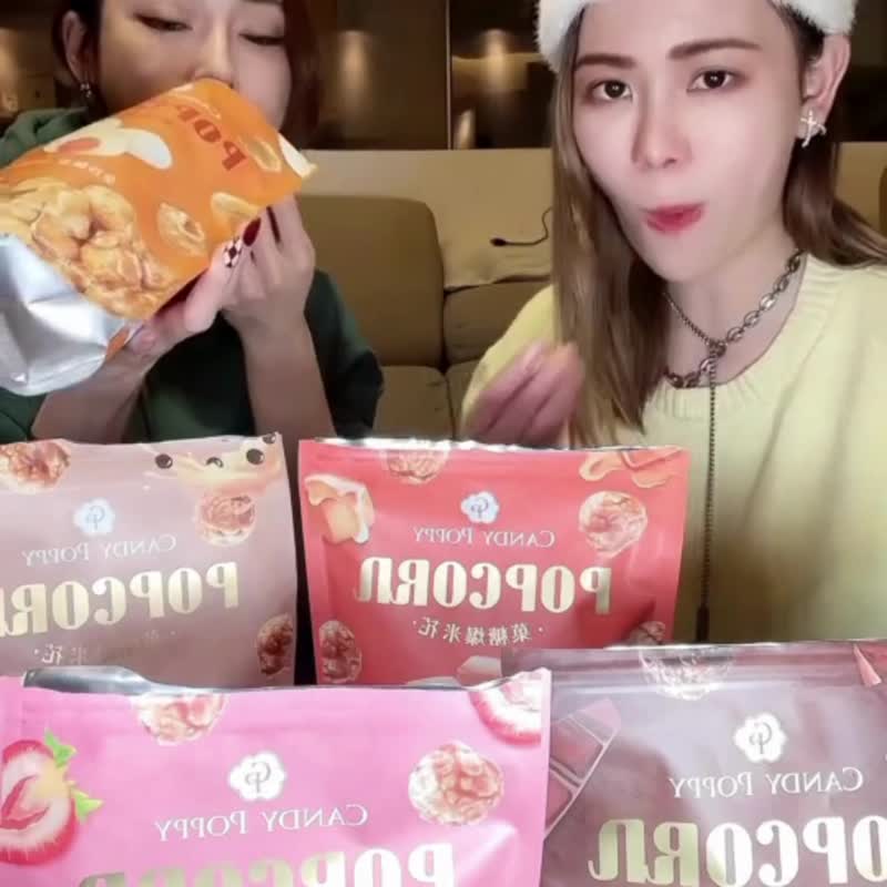 【热销黑马】CANDY POPPY菓糖爆米花 | 金沙咸蛋 - 零食/点心 - 其他材质 
