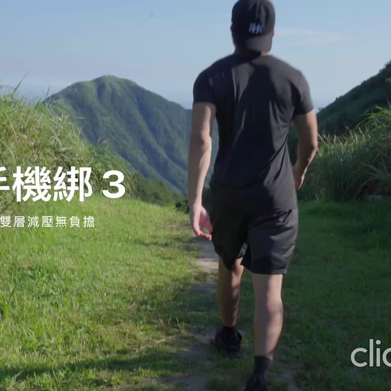 Bone / 跑步手机绑三代 (手机周边 配件 通用型运动手机臂套配件) - 运动配件 - 硅胶 黑色