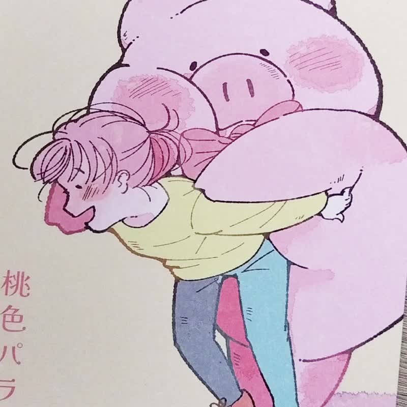 猪漫画ZINE - 刊物/书籍 - 纸 