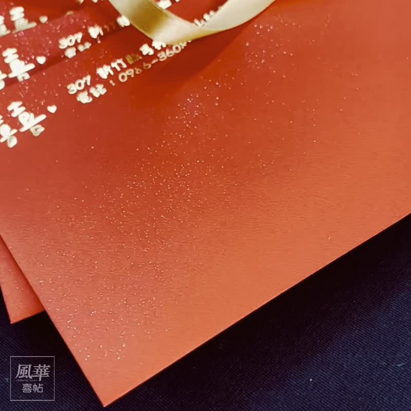心动此刻 - 似颜绘 - 明信片喜帖【附赠电子喜帖】 - 喜帖 - 纸 