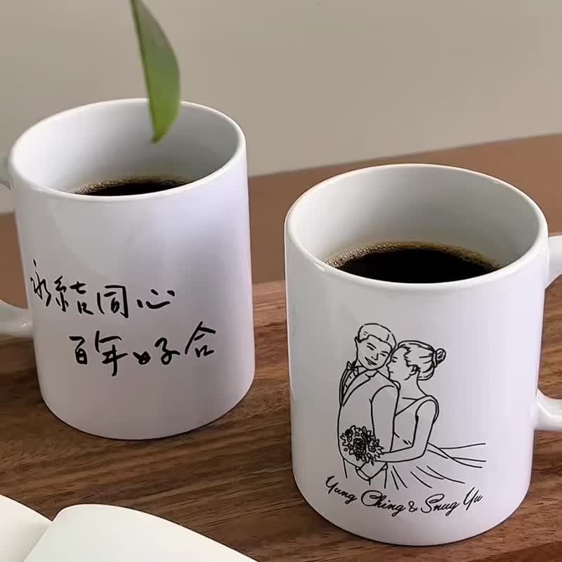 纯文字定制马克杯-对杯-定制化礼物・纪念日礼物 - 其他杯子 - 陶 白色