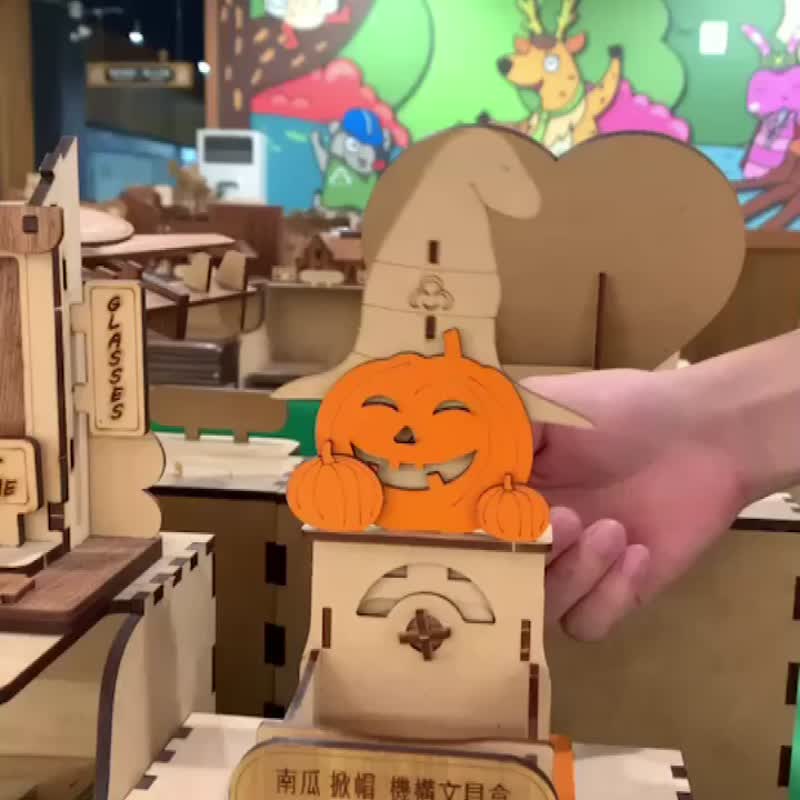 【万圣节 礼物】 南瓜 手作 DIY 机构 可动 文具盒 实用礼物 - 木工/竹艺/纸艺 - 木头 咖啡色