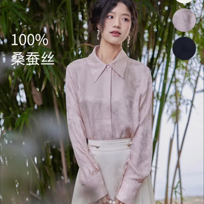 新中式 重工真丝桑蚕丝衬衣女新款 - 女装衬衫 - 丝．绢 多色