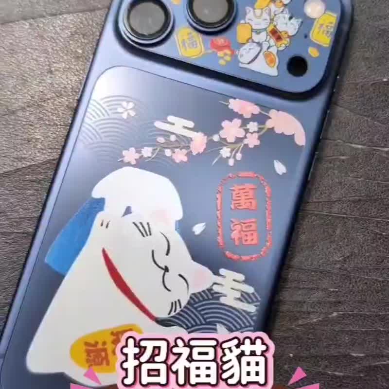 【INS 可爱风】彩绘背贴 for i18 i17 Pro Max 手机背贴 静电贴 - 手机壳/手机套 - 塑料 