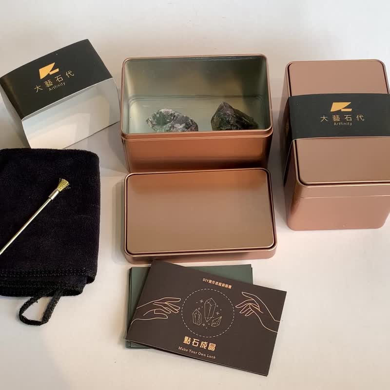 DIY冷翡翠幸运石研磨抛光材料包 - 其他 - 石头 