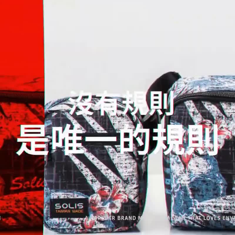 Solis调色板系列单肩斜挎包-内附收纳小包-红白蓝 - 侧背包/斜挎包 - 聚酯纤维 