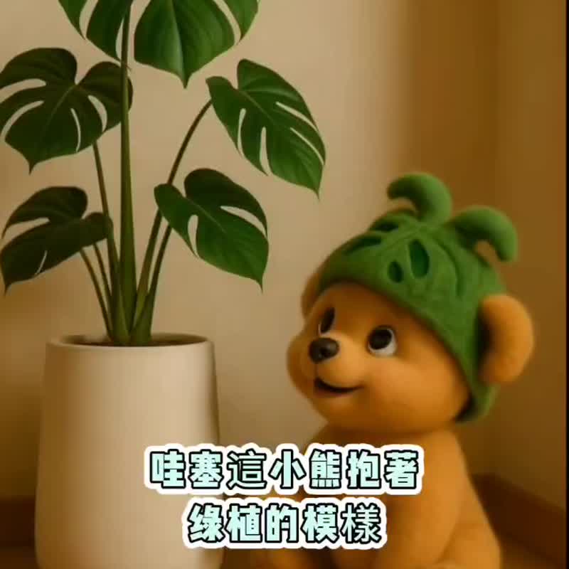 龟背芋 雅致素面米黄镁泥盆栽 开幕盆栽推荐 - 植栽/盆栽 - 陶 黄色
