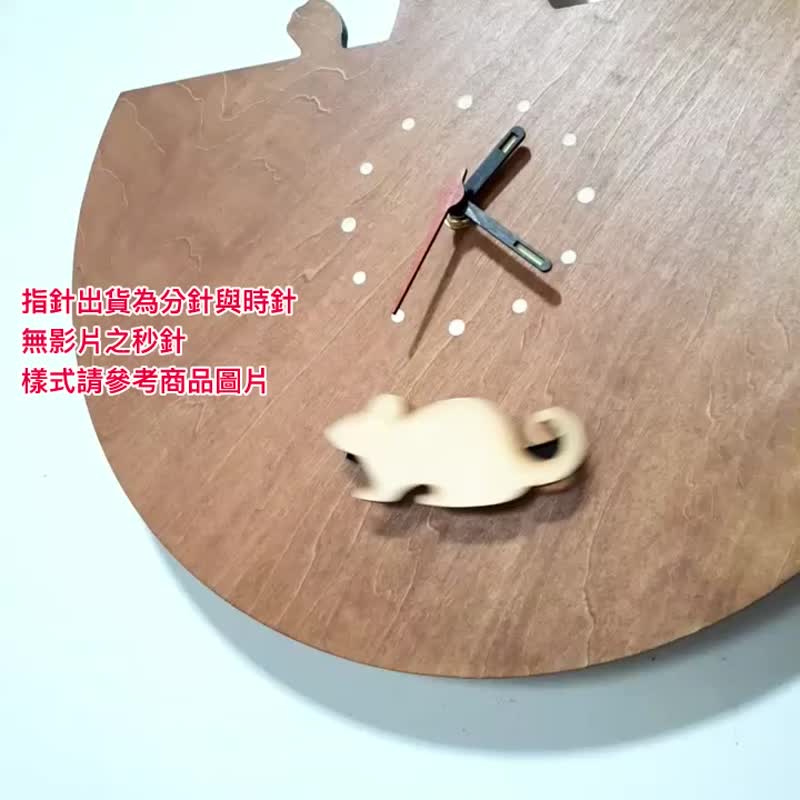 手工木作创意时钟 我最摇摆 - 猫窥 - 时钟/闹钟 - 木头 咖啡色