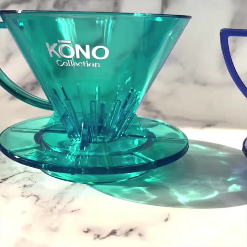 【日本】KONO 2022限定款 01系列 名门锥型滤杯│1~2人用 冰川蓝 - 咖啡壶/周边 - 树脂 蓝色