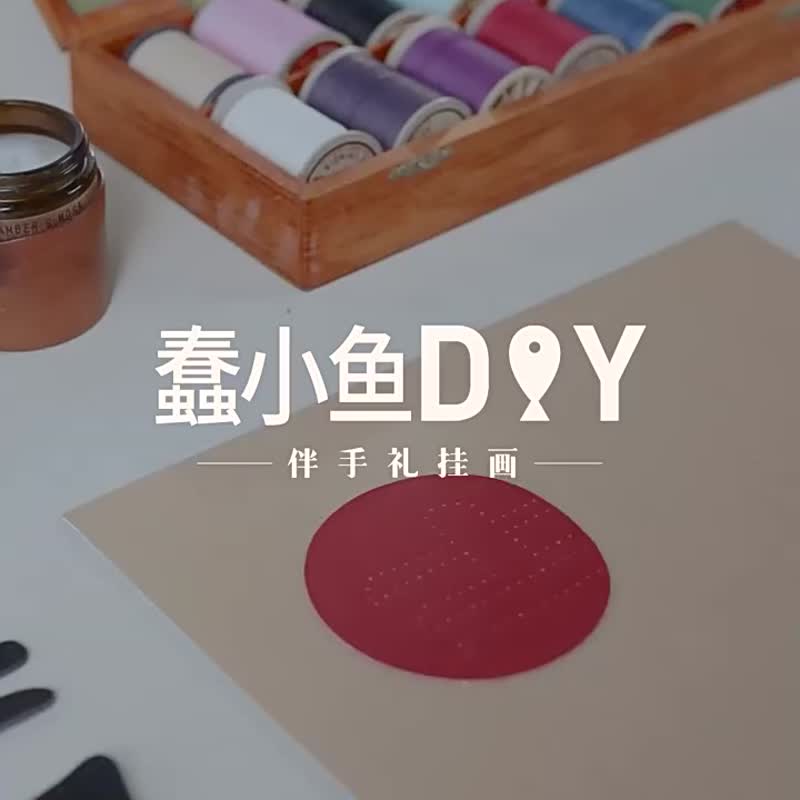 12寸结婚囍字婚房客厅装饰画送新人礼物真皮挂画diy手工材料 - 海报/装饰画/版画 - 其他材质 
