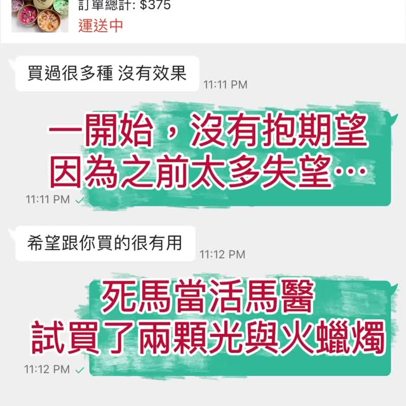 超能量 光与火之 魔法 召唤 蜡烛  仪式 磁场 转化 感情复合 事业 - 蜡烛/烛台 - 精油 多色