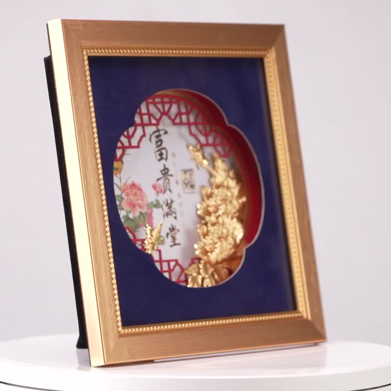 富贵满堂金箔画 | 新居入厝 退休生日礼 吉祥艺术摆饰 - 海报/装饰画/版画 - 24k 金 金色