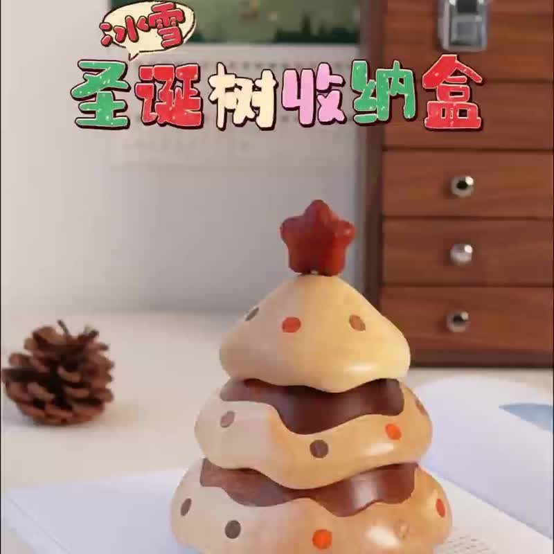 冰雪圣诞树收纳盒 实木首饰盒桌面摆件 送朋友闺蜜创意礼物 - 收纳用品 - 木头 