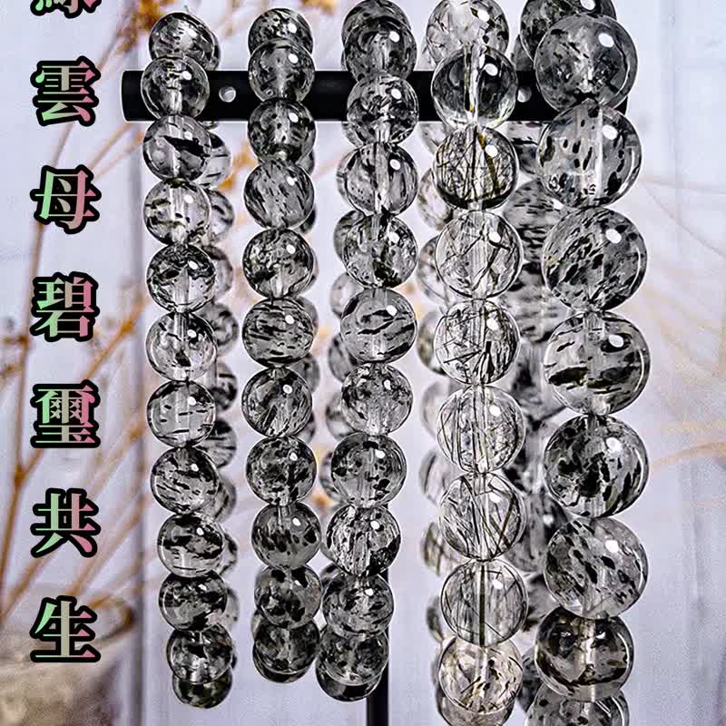 【高品 绿云母超七】稀品透水体 绿碧玺 \ 绿云母 共生水晶手串 - 手链/手环 - 水晶 绿色