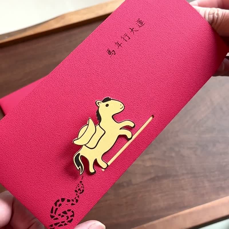 马年行大运_ 手工红包袋 马年动红包 -2入/组 - 红包/春联 - 纸 红色
