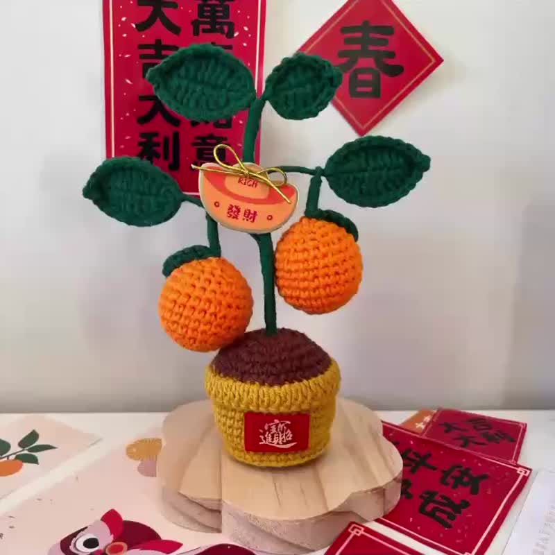 【新年礼盒】大吉大利 开运盆栽 福气礼盒组 附新年卡片 - 摆饰 - 棉．麻 