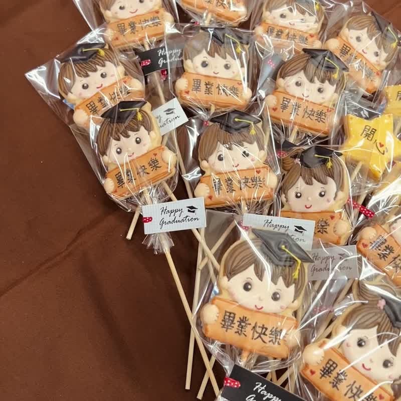 毕业礼物 棒棒饼干 糖霜饼干 - 手工饼干 - 新鲜食材 