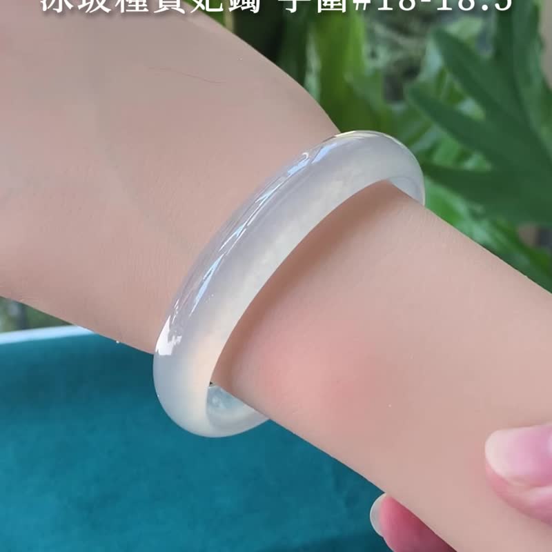 雪滢 | 冰玻种白翡贵妃镯 / 手围18-18.5 | 天然A货翡翠手镯 - 手链/手环 - 玉石 白色