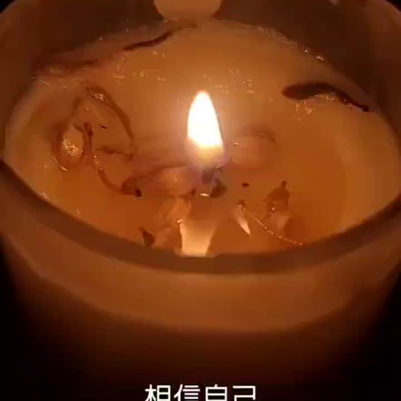 【女王蜡烛】爱情与成就　茉莉依兰让你大胆梦想 - 蜡烛/烛台 - 蜡 