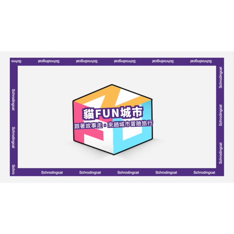 【圣诞礼盒】猫FUN城市研究员套组(独享价) - 其他 - 其他材质 粉红色