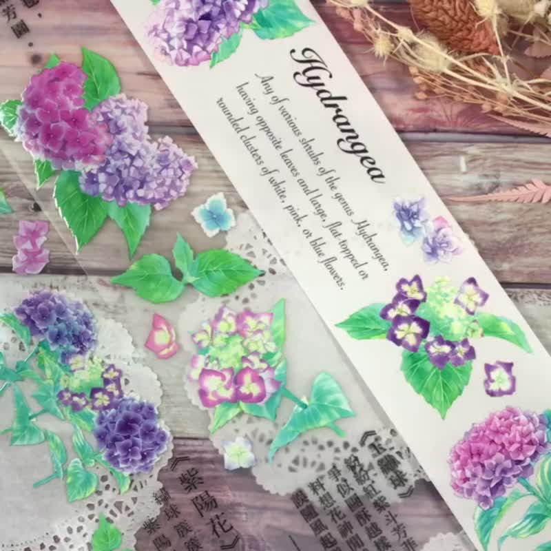 二代紫阳花/绣球花Hydrangea胶带-和纸/雾P 可选 - 纸胶带 - 纸 多色