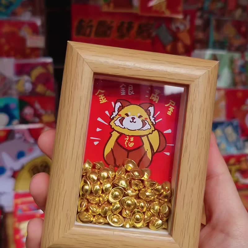 金银满屋小熊猫 新年金元宝摇摇相框摆设 - 摆饰 - 木头 红色