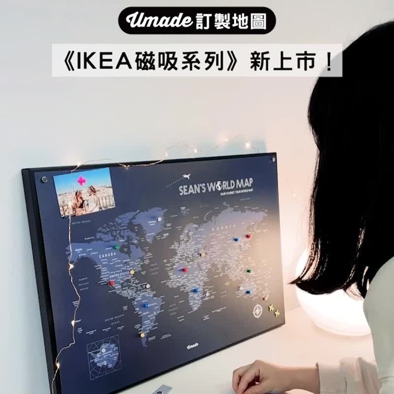 世界地图 - 订制磁吸系列海报 - 湖水绿 (生日礼物)-IKEA 留言板款 - 海报/装饰画/版画 - 纸 绿色