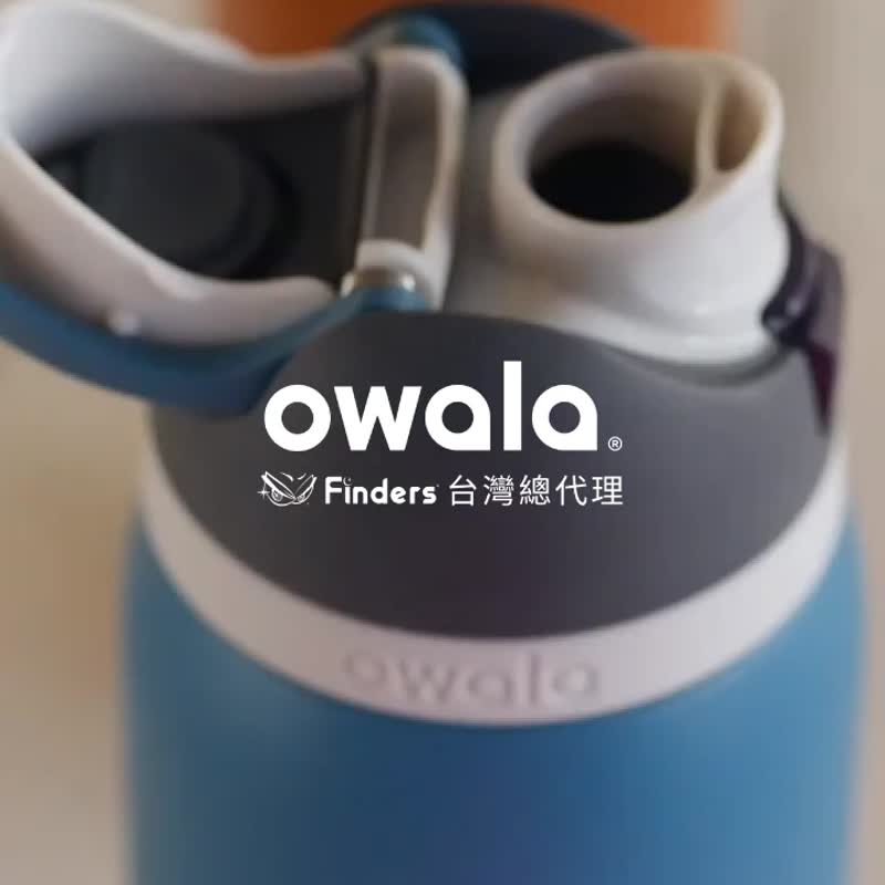 Blender x Owala FreeSip Twist 长效保气不锈钢双饮口随行杯18oz - 水瓶/水壶 - 不锈钢 多色